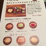 石窯イタリアン チーナ邸 - 