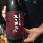 肉と日本酒 - 栄光富士