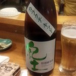 旨いもん処まんま - 