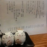 旨いもん処まんま - 