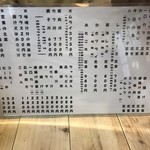 食膳ゆたか家 - 