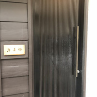きよ田 - 