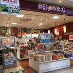 BEE WING - お店