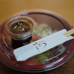 ばってら さか伊 - 