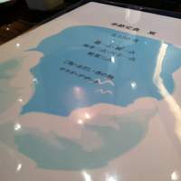 天ぷら ひさご ラシック店 - 
