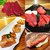 熟成ホルモン・山形牛 炭火焼肉 牛語 - 料理写真: