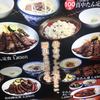 たんや 善治郎 牛たん通り店