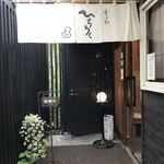 Karuizawa Soba Hyoroku