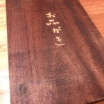 軽井沢そばひょうろく - 