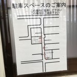 軽井沢そばひょうろく - 