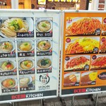 ナポリの殿堂 - 店舗の案内