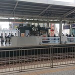 きしめん 住よし JR名古屋駅 新幹線上りホーム店 - 