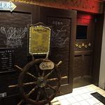 ウインドジャマー - 