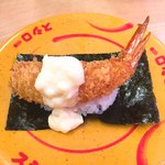 Sushi ro - 海老フライ タルタル
                        店舗限定品？ HP掲載なし 揚げたて熱々！