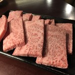 和牛焼肉 あおき屋 - 