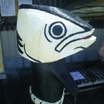 土佐たたき道場 - 