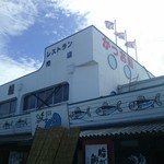 土佐たたき道場 - 