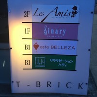 カジュアルフレンチ　アミー - 