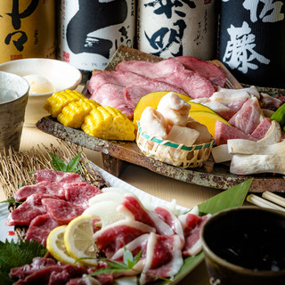 五臓六腑 上野店