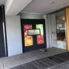 ホソカワ 下鴨本店