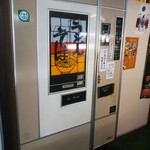 ポピーとよさか - 