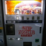 ポピーとよさか - 