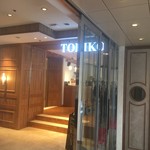 FINE DINING＆LOUNGE TORIKO - 店舗入り口