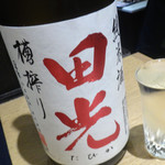 伊勢角屋麦酒 - 