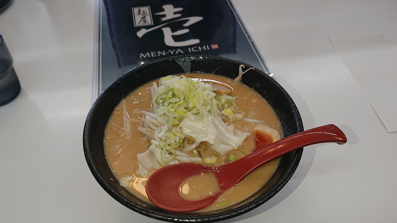壱 name=