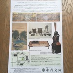 虎屋菓寮 - これも