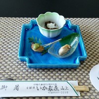 いかだ荘 山上 - 前菜三種盛