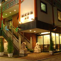雅苑酒家 本店 - 