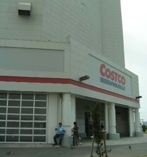 コストコ - COSTCO外観