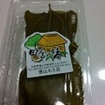 徳山もち店 - 