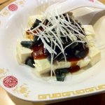 相思豆 - 裏メニュ、ピータン豆腐