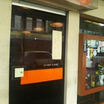 シンガポール食堂 - 