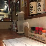 串焼ほっとひといき - 