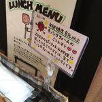 ZUZU - こだわりのミニトマト