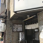 三三七 - お店の外観