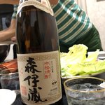 ビーフクックくらぞの - 