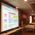 南国酒家 - 紹興酒のお勉強