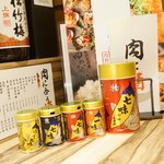 本気焼肉 肉とめし 肉寿司 - 