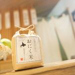 本気焼肉 肉とめし 肉寿司 - 