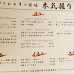 本気焼肉 肉とめし 肉寿司 - 