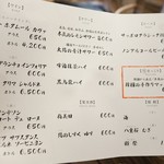 本気焼肉 肉とめし 肉寿司 - 