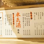 本気焼肉 肉とめし 肉寿司 - 