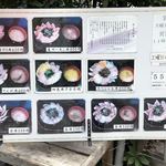 海鮮丼てんや 福大前店 - 