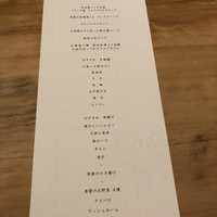 中目黒いぐち 上ル - 