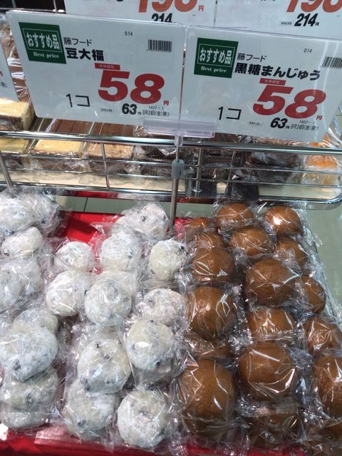 タイラヤ 白河東店（TAIRAYA） - 矢吹（コンビニ・スーパー）の写真