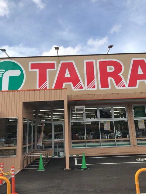 タイラヤ 白河東店（TAIRAYA） - 矢吹（コンビニ・スーパー）の写真